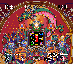 Heiwa Pachinko World 3 (Japan) In game screenshot